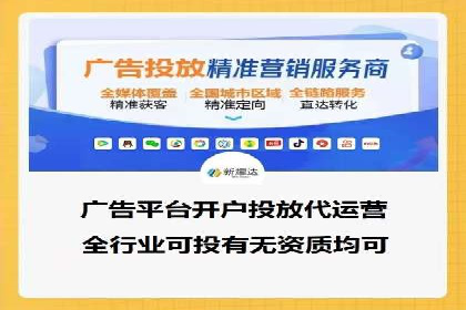 案例分析：如何降低百度推广费用实现高效推广